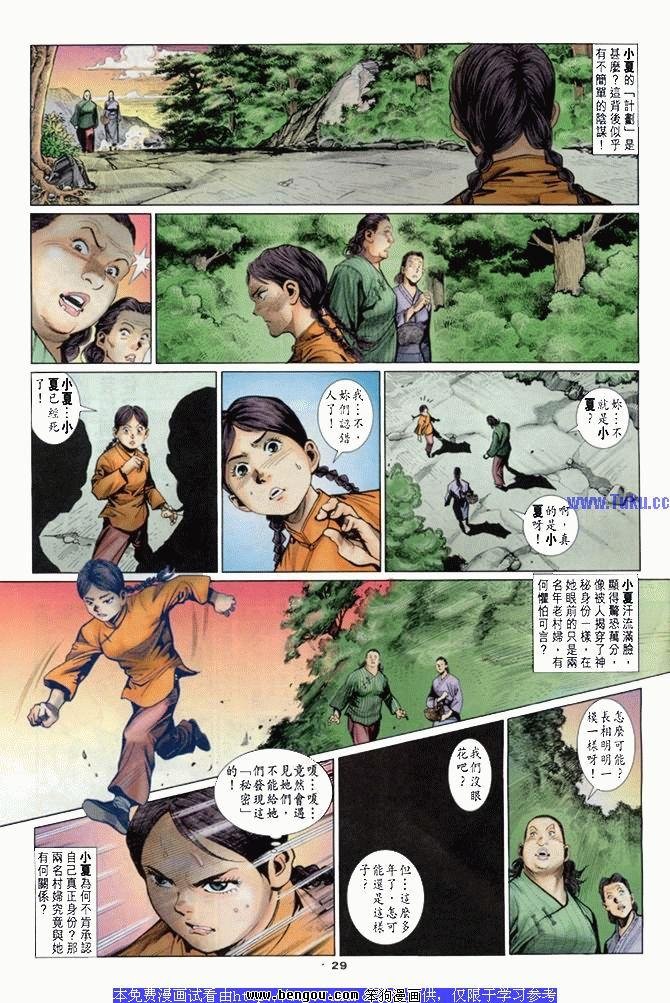 第11卷