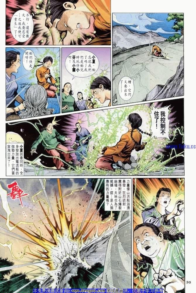 第11卷