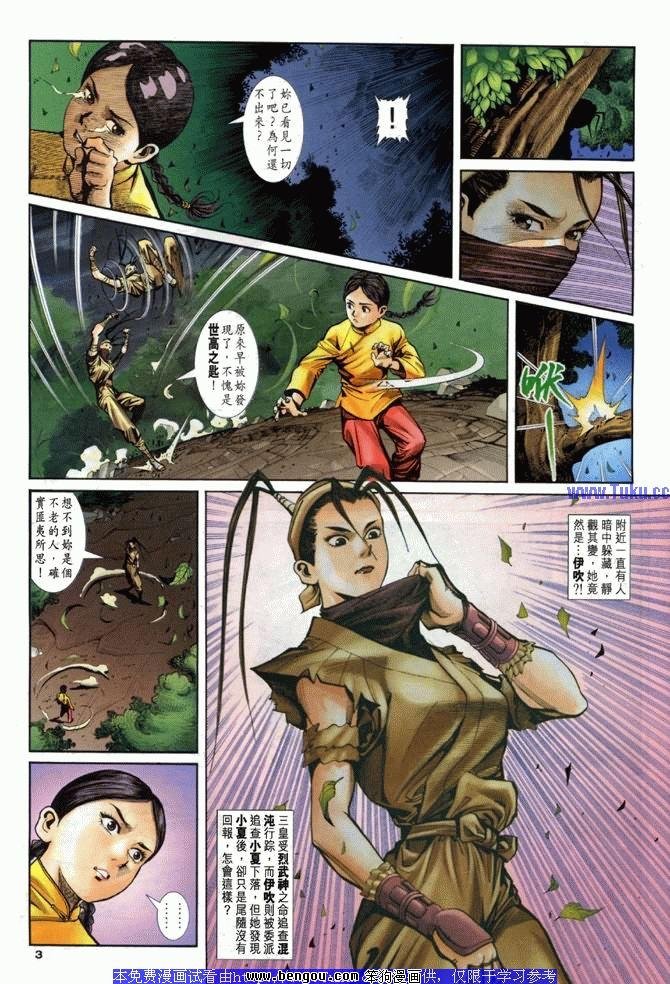 第12卷