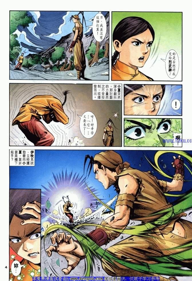 第12卷