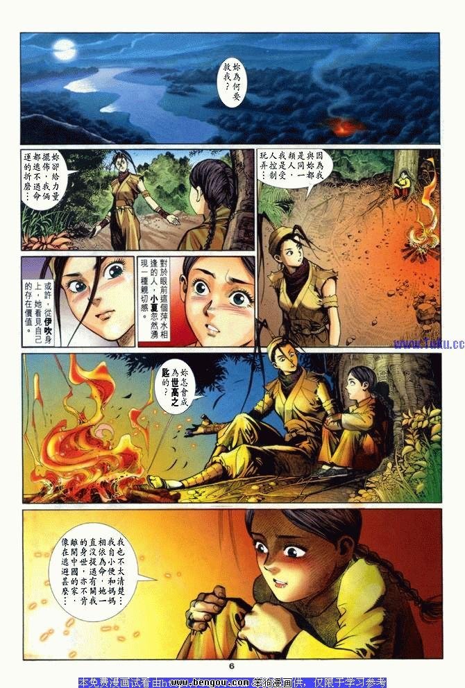 第12卷