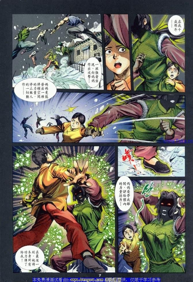 第12卷
