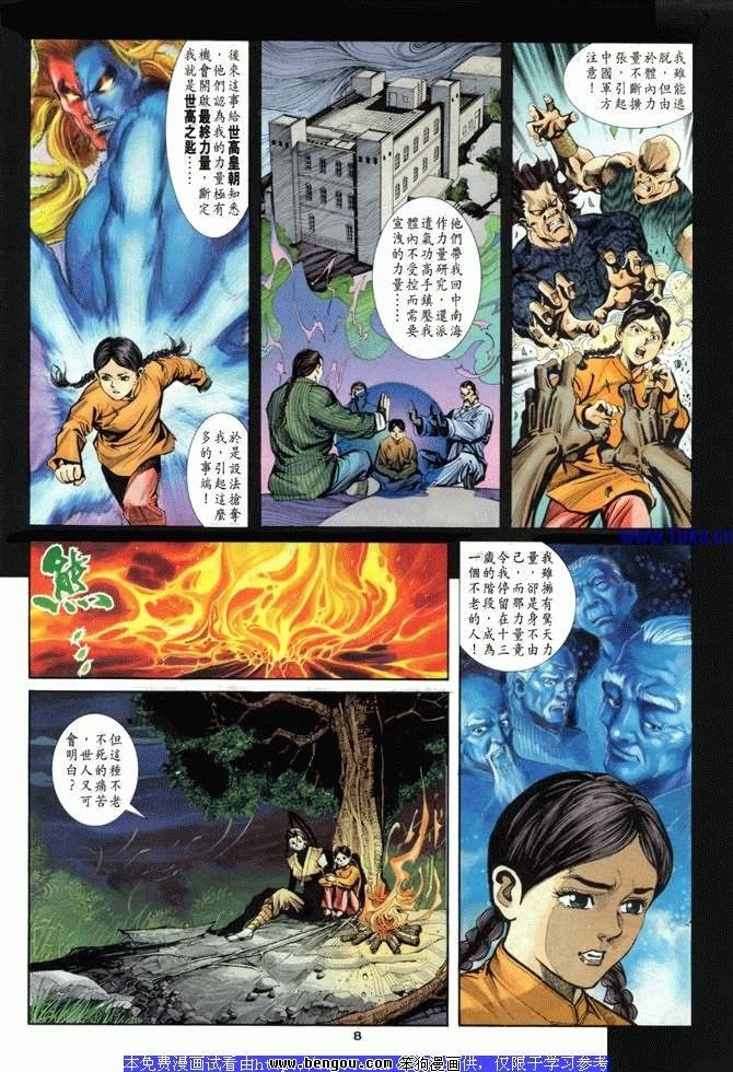 第12卷