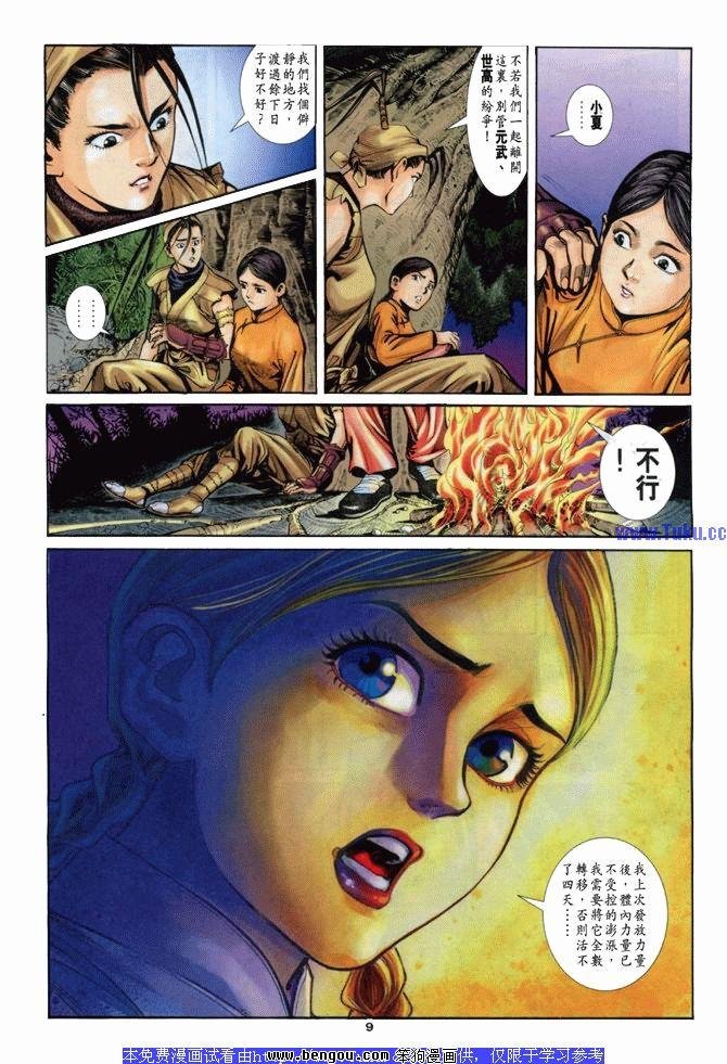 第12卷