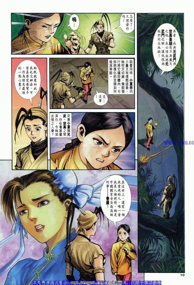 第12卷