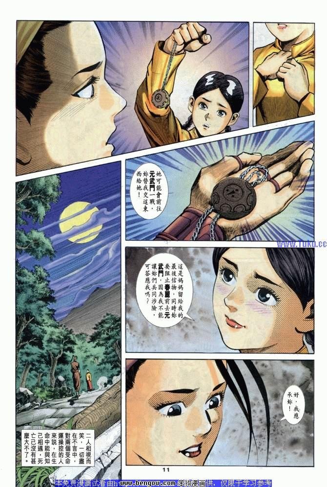 第12卷