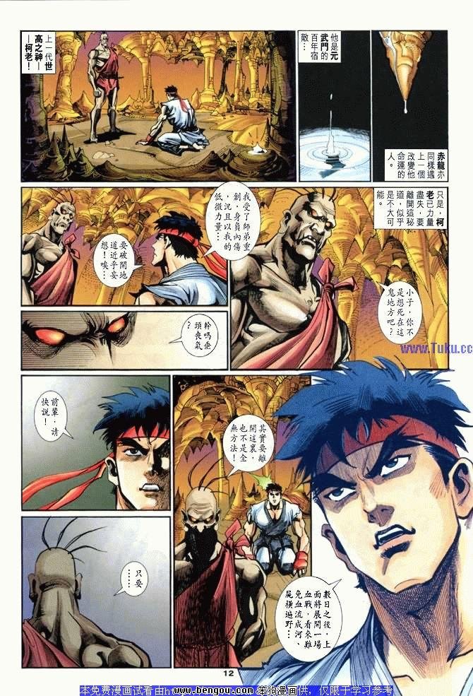 第12卷