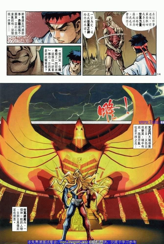 第12卷