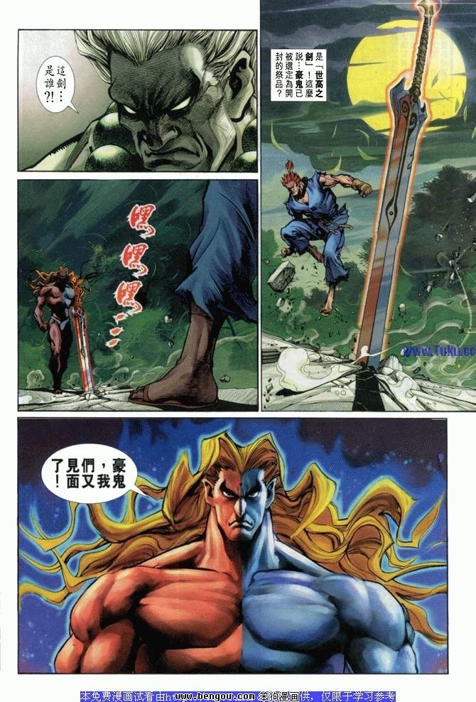 第12卷