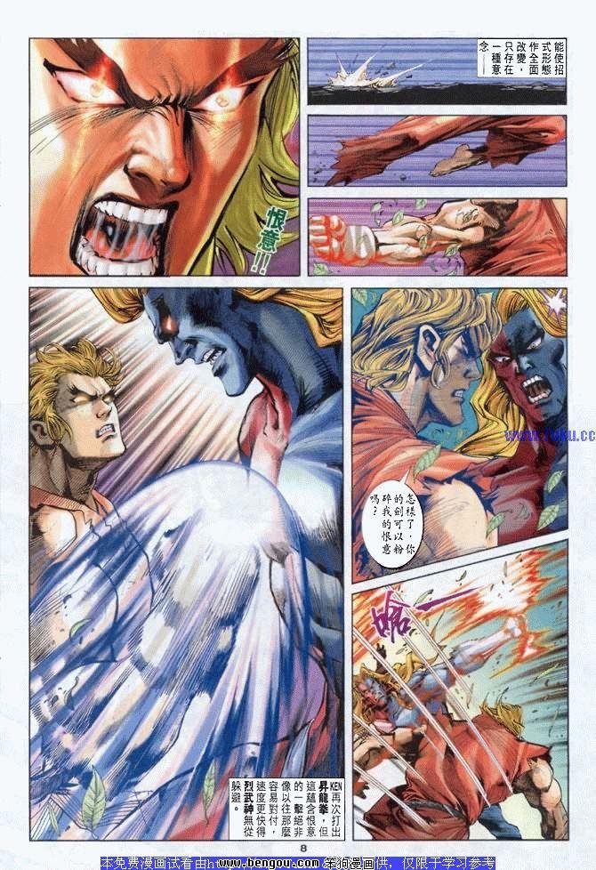 第13卷