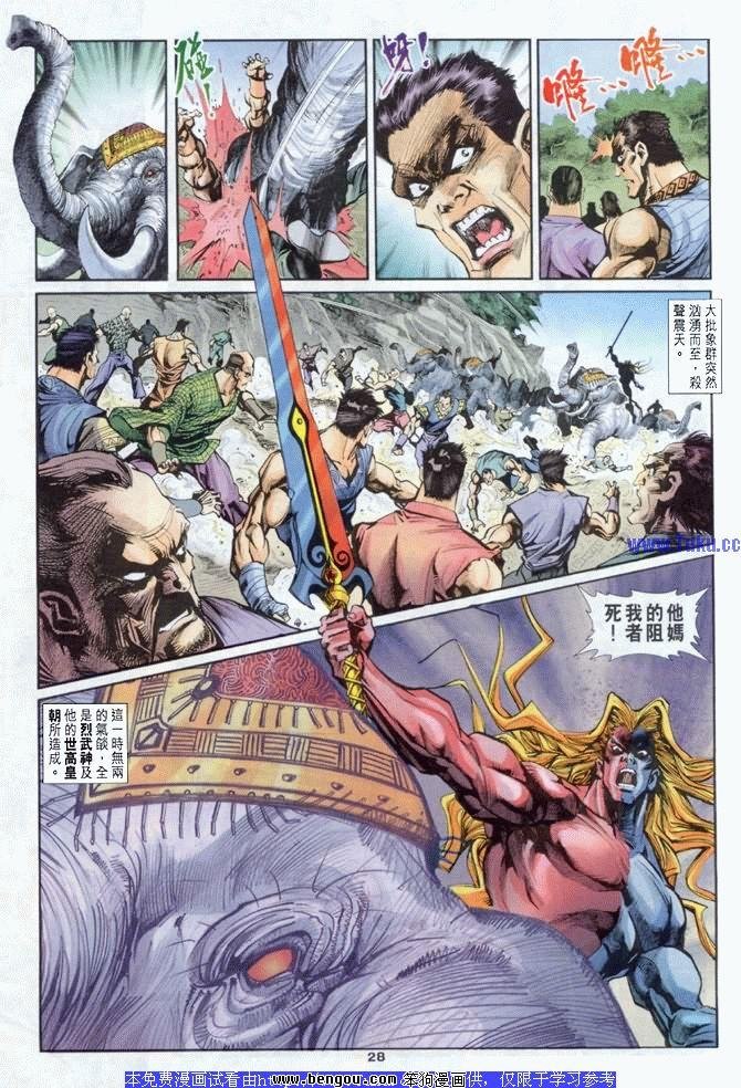 第13卷