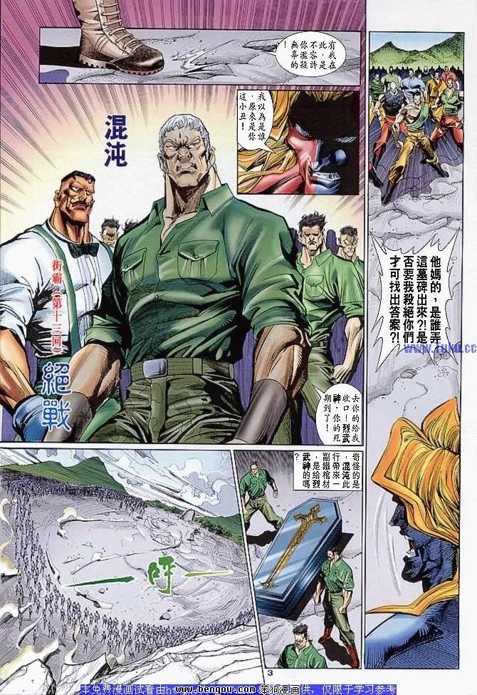 第14卷
