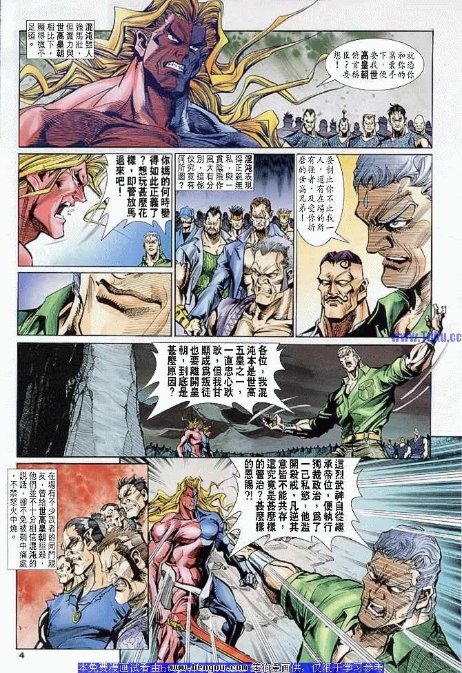 第14卷