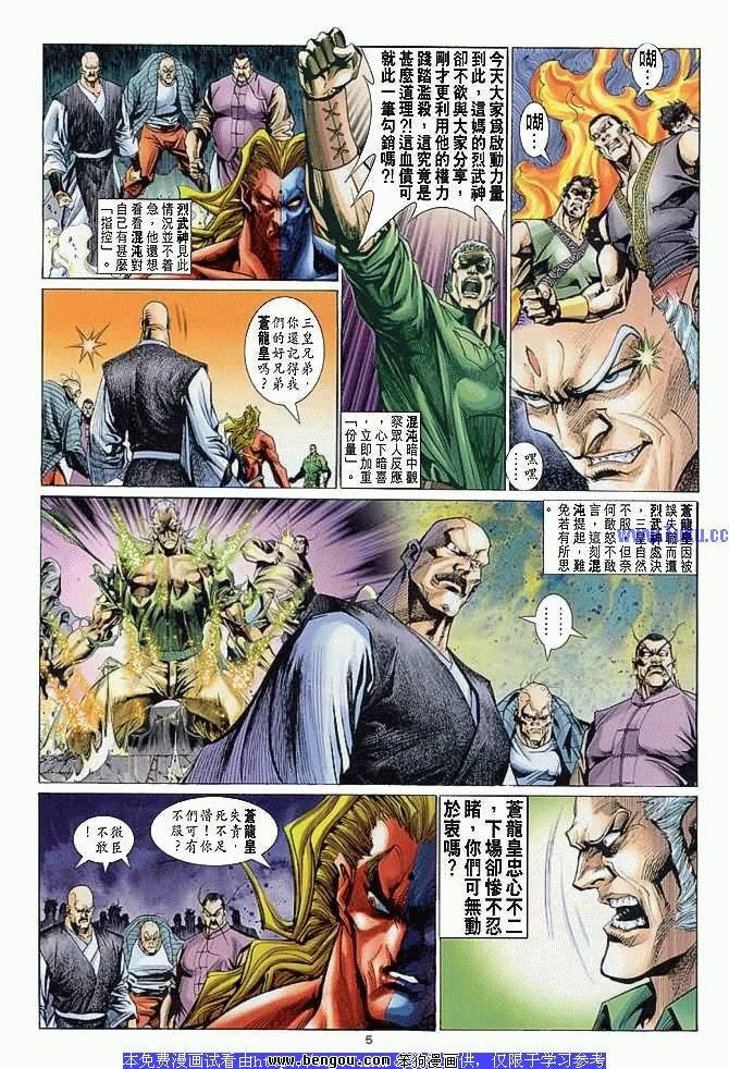 第14卷