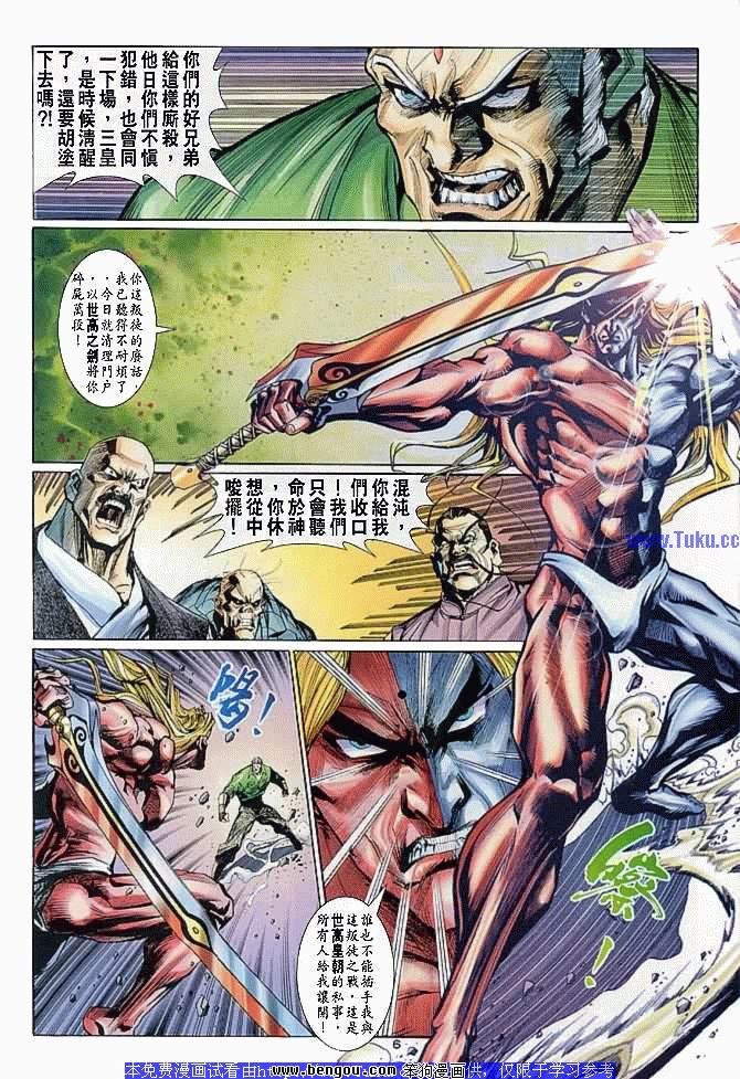 第14卷