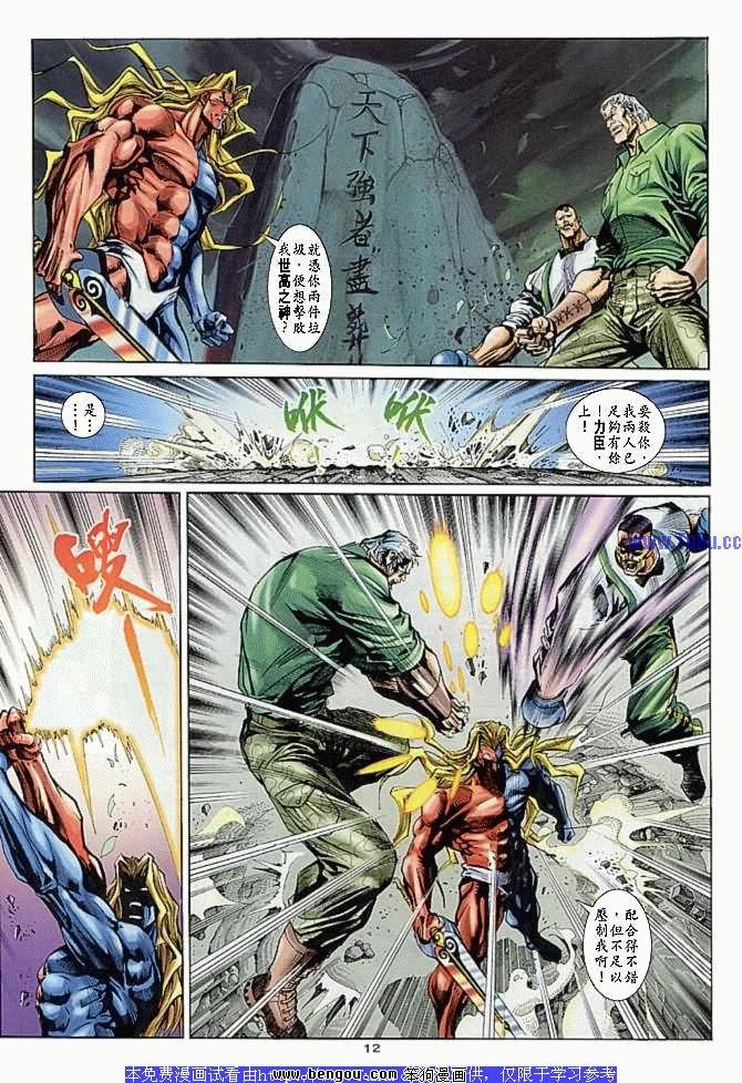 第14卷