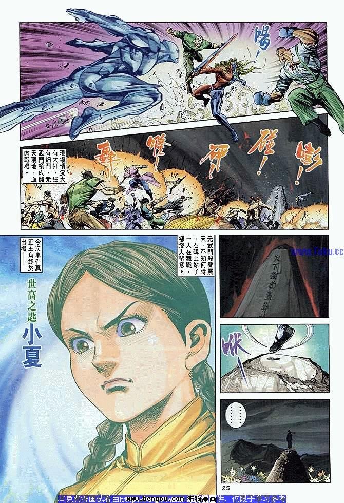 第14卷