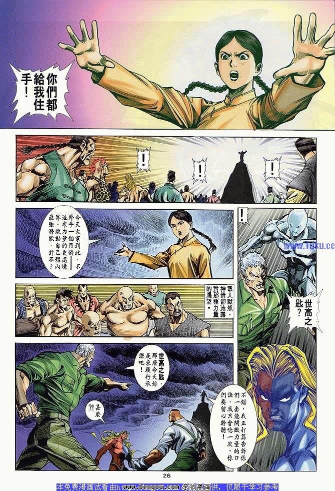 第14卷
