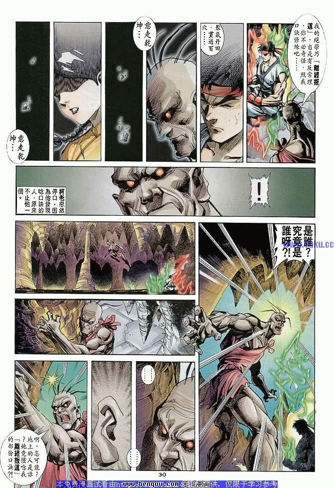 第14卷