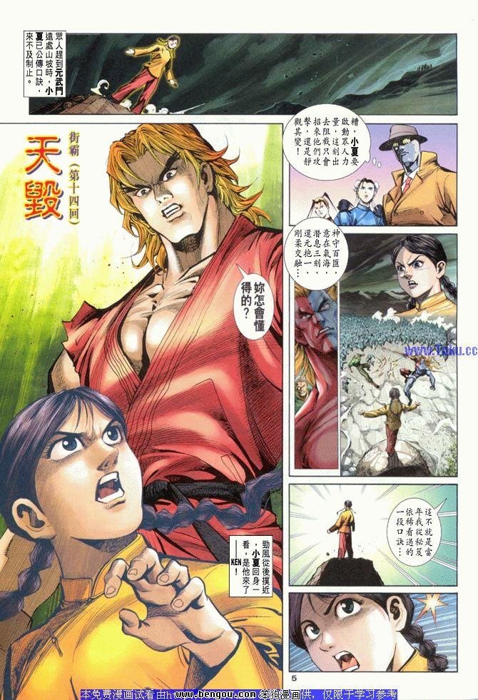 第15卷