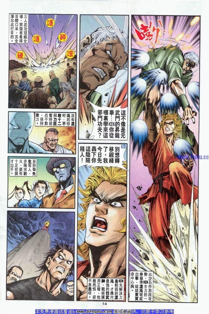 第15卷