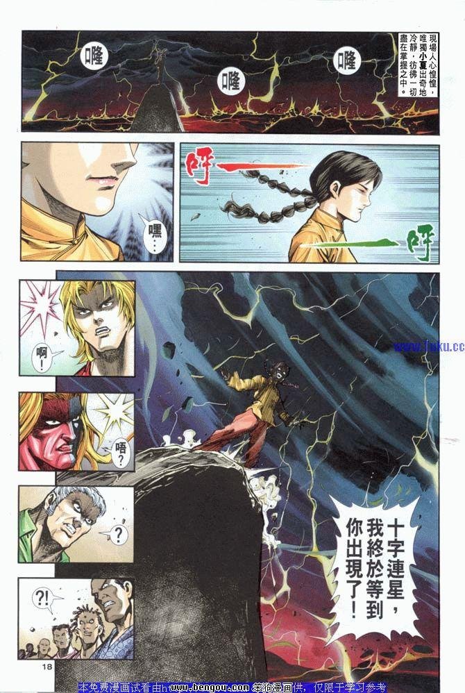 第15卷