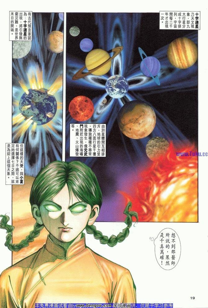 第15卷