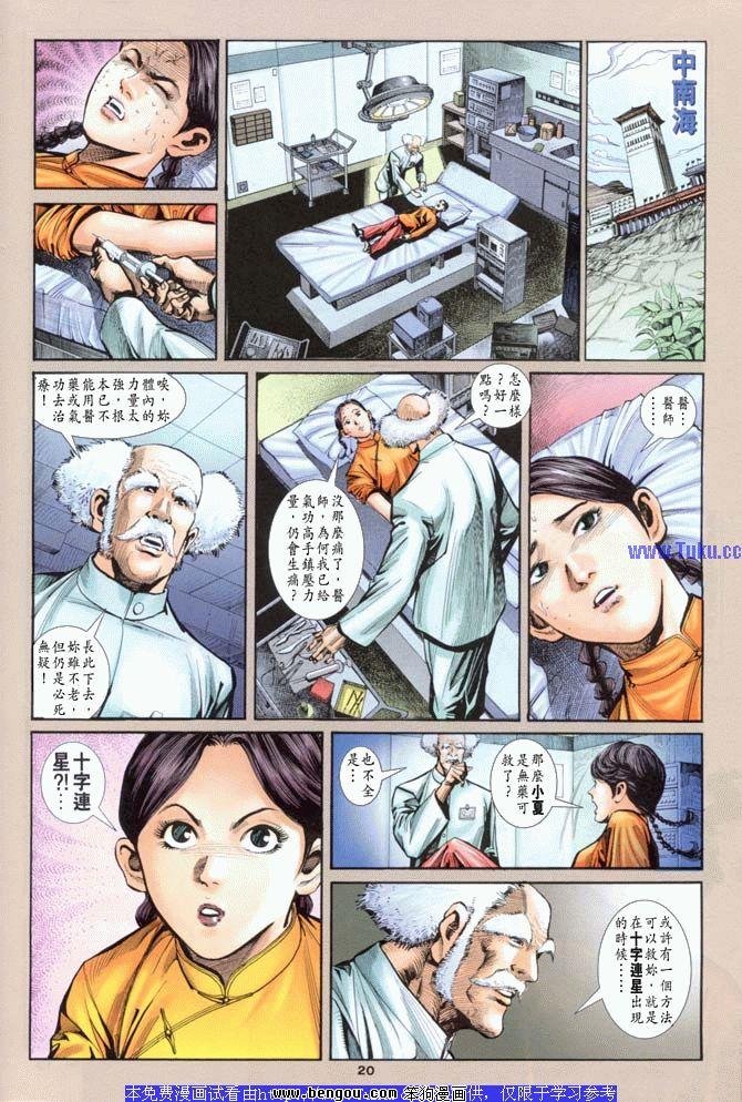 第15卷