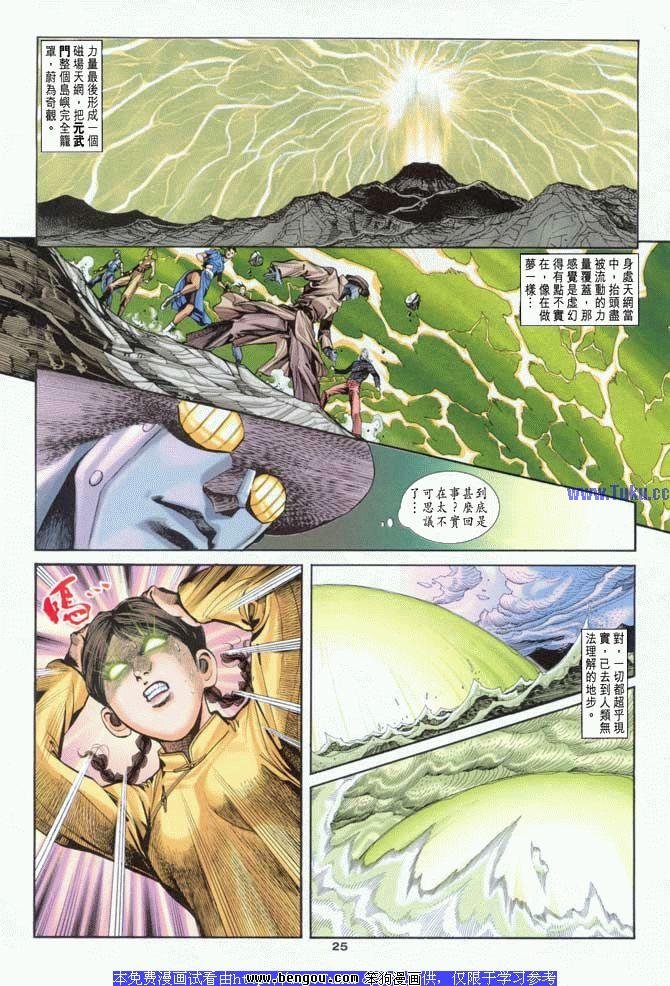 第15卷