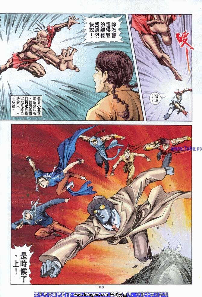 第15卷