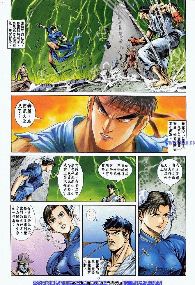 第16卷