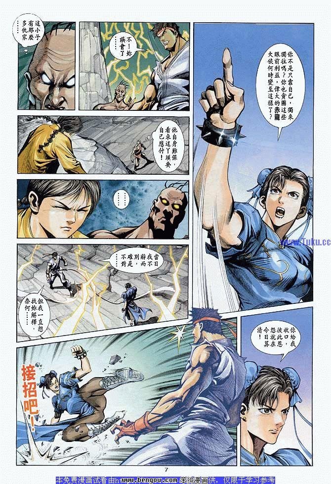 第16卷