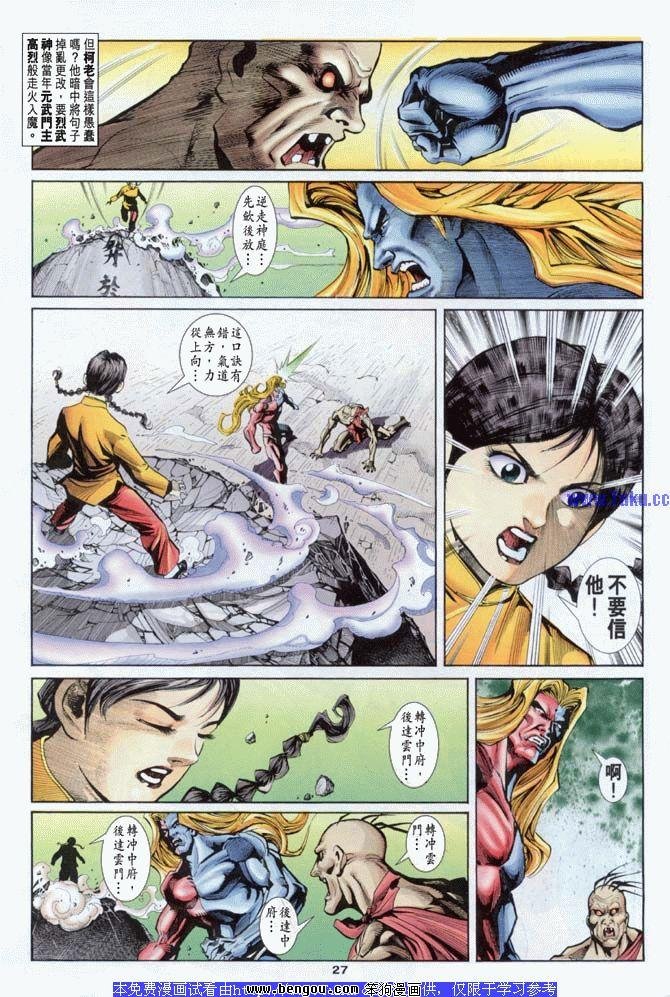 第16卷