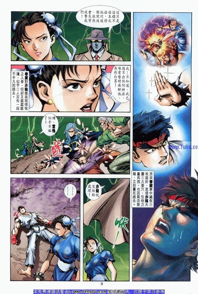 第17卷