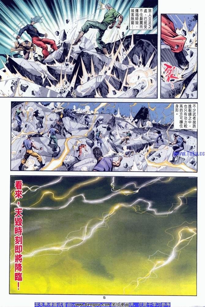 第17卷