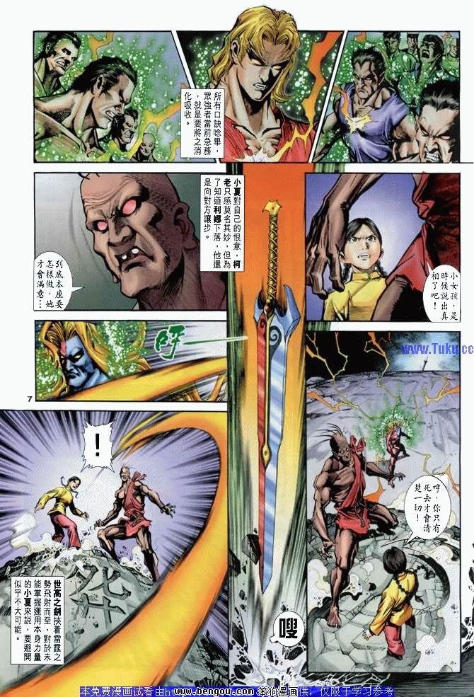 第17卷