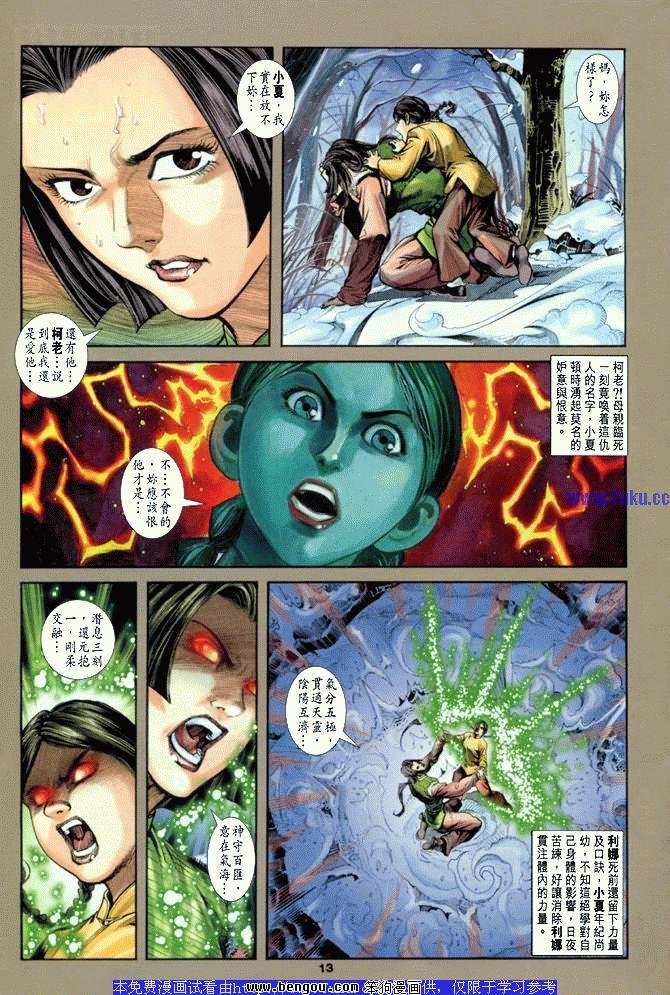第17卷