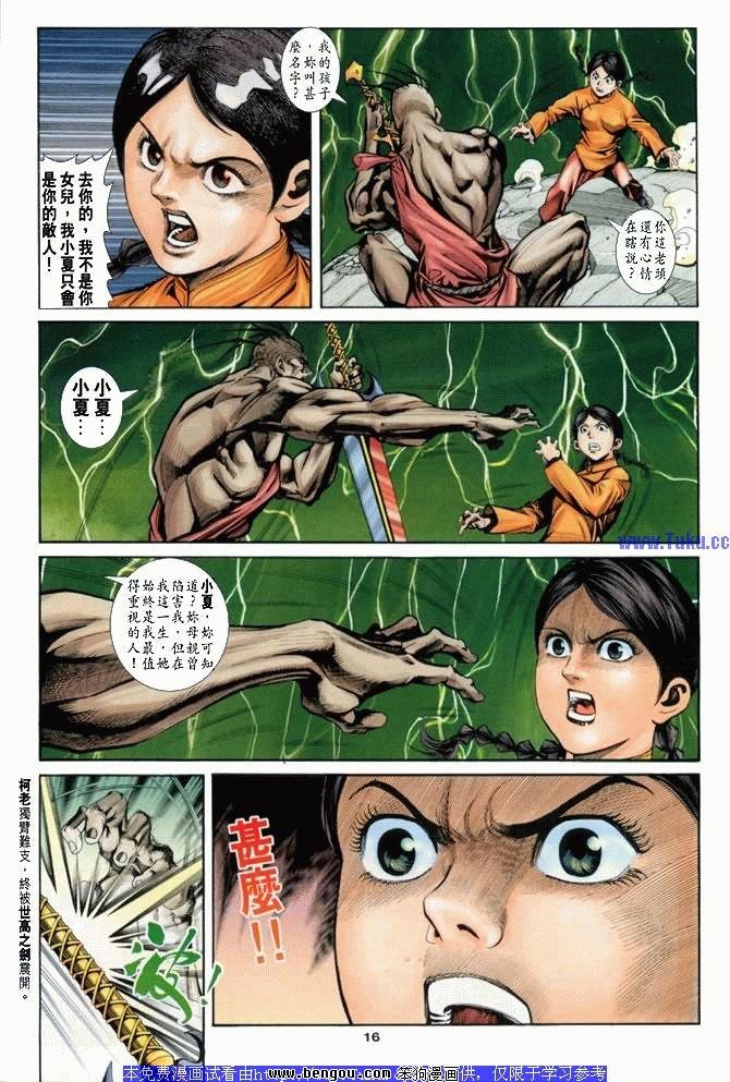 第17卷