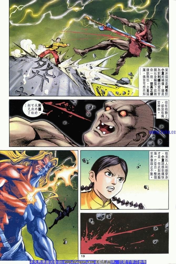 第17卷