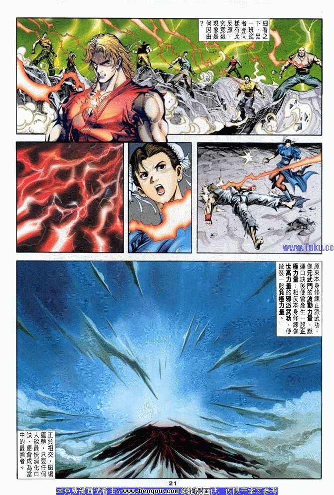 第17卷