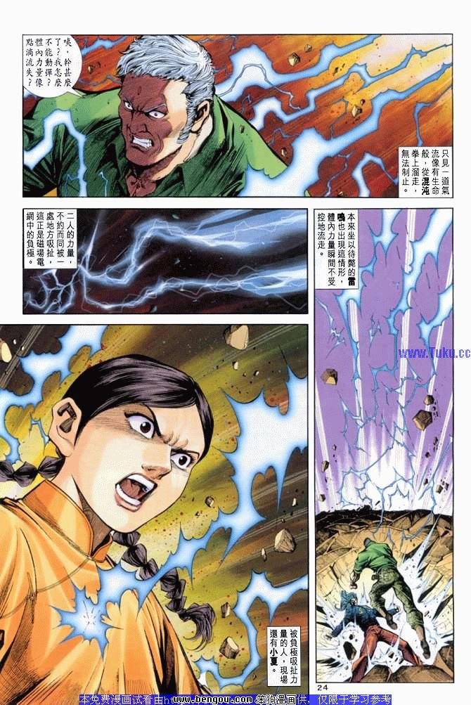 第17卷