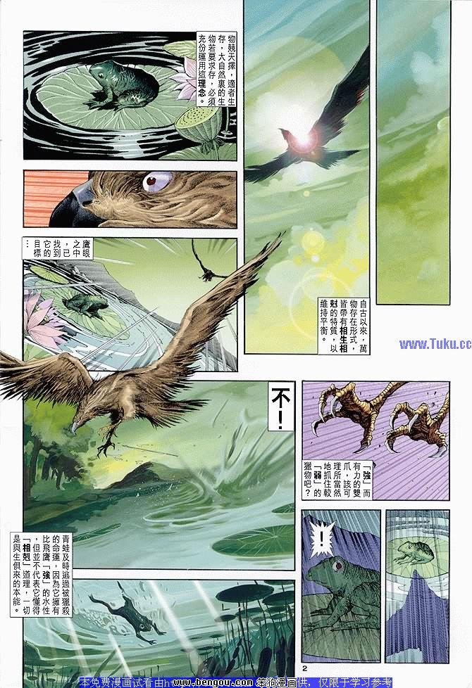第18卷