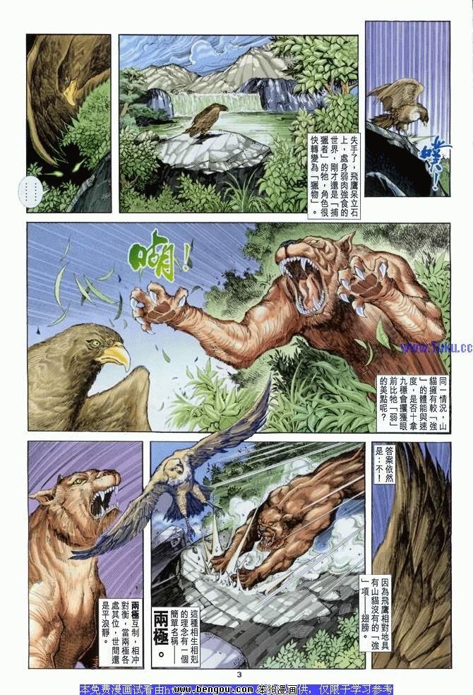 第18卷