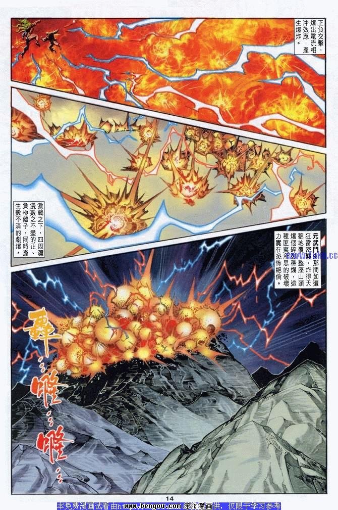 第18卷