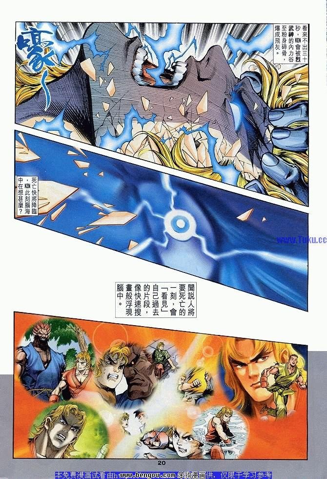 第18卷