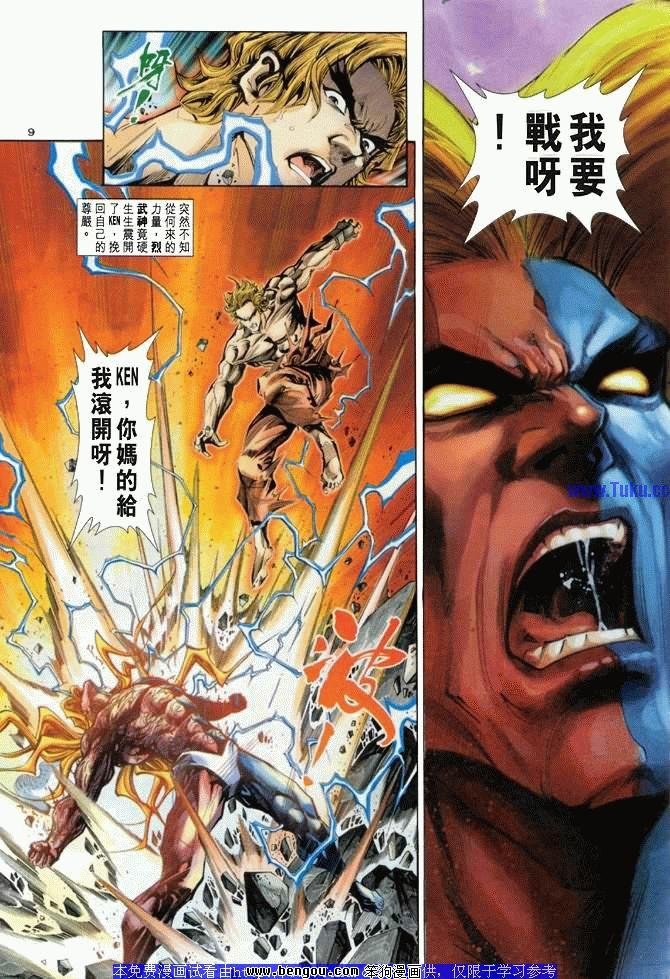 第19卷