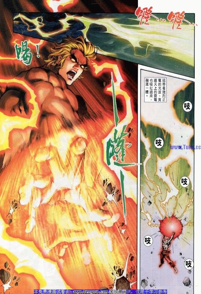 第19卷