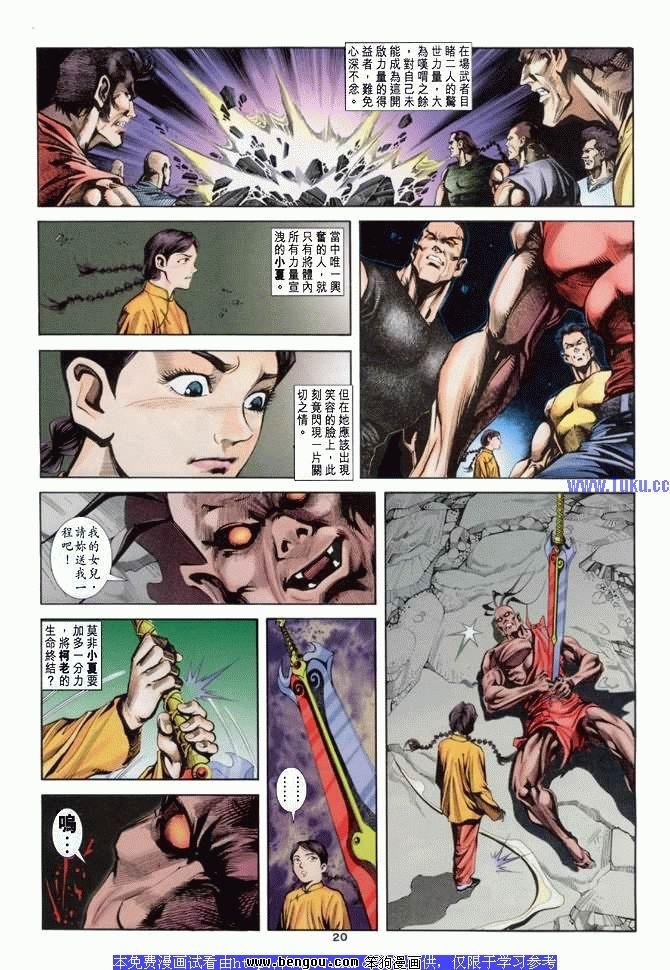 第19卷