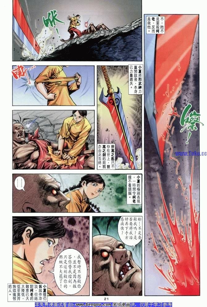 第19卷