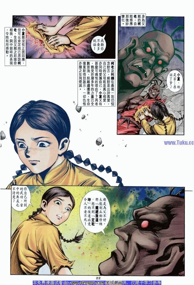第19卷